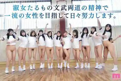 MIRD-257 青春無內少女的純真校園 私立無內學園 ~ 美澄玲衣 新垣まりん 花芽有朱 若月もあ 下川紬 朝海凪咲 湊波流 乙葉らぶ的劇照11