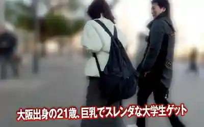 DSS-243 素人街頭搭訕GET！No.243  校園性愛全開！選美級Z世代女大學生特輯 的劇照1