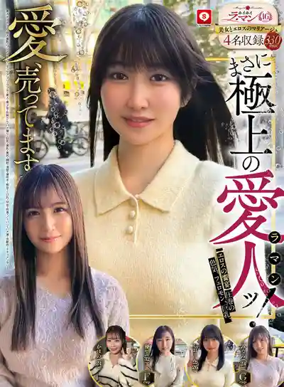 HOIZ-168 素人約炮日記16：一夜情神器匹配，愛巢激戰實錄 ~ 斉藤帆夏 南條彩 依本詩織 工藤百合 的劇照17