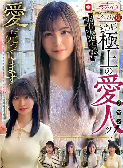 HOIZ-168 素人約炮日記16：一夜情神器匹配，愛巢激戰實錄 ~ 斉藤帆夏 南條彩 依本詩織 工藤百合 的劇照18