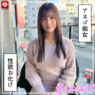 HOIZ-168 素人約炮日記16：一夜情神器匹配，愛巢激戰實錄 ~ 斉藤帆夏 南條彩 依本詩織 工藤百合 的劇照2