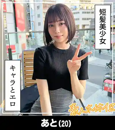 HOIZ-167 素人獵豔第38彈 約炮神器匹配一夜情 愛巢激戰實錄 ~ 赤名いと沙月文乃 虹村由美 高城なぎさ 的劇照9