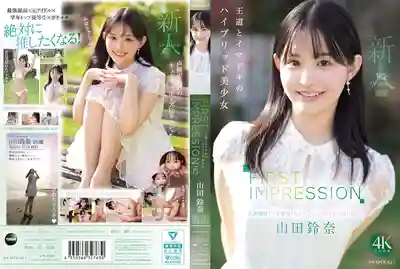 IPZZ-610