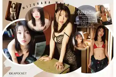 IPZZ-557 新人出道！專屬打造純色世界 美院女大學生天賦異稟 超淫蕩潮吹高潮 變態抖M天才AV出道 AV DEBUT ~ 水原和子 的劇照5