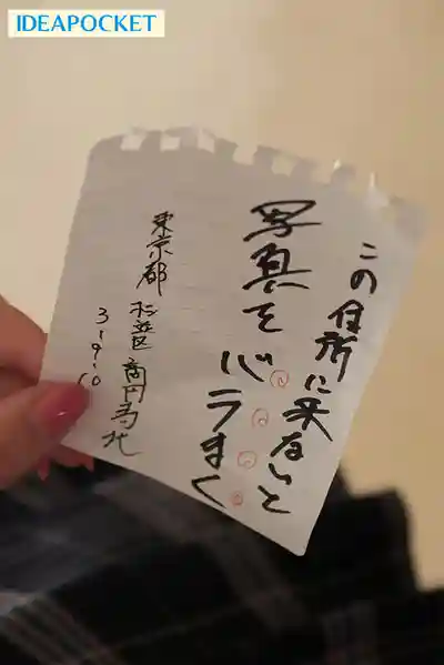 IPZZ-605 被變態泳裝控盯上了！對泳裝的病態迷戀玷污了女大學生 ~ 役野滿裏奈 的劇照13