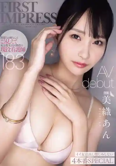 IPZZ-617 新人出道！FIRST IMPRESSION 183 東京文京區現役綺麗護士姐姐 AV DEBUT ~ 美織杏的劇照3