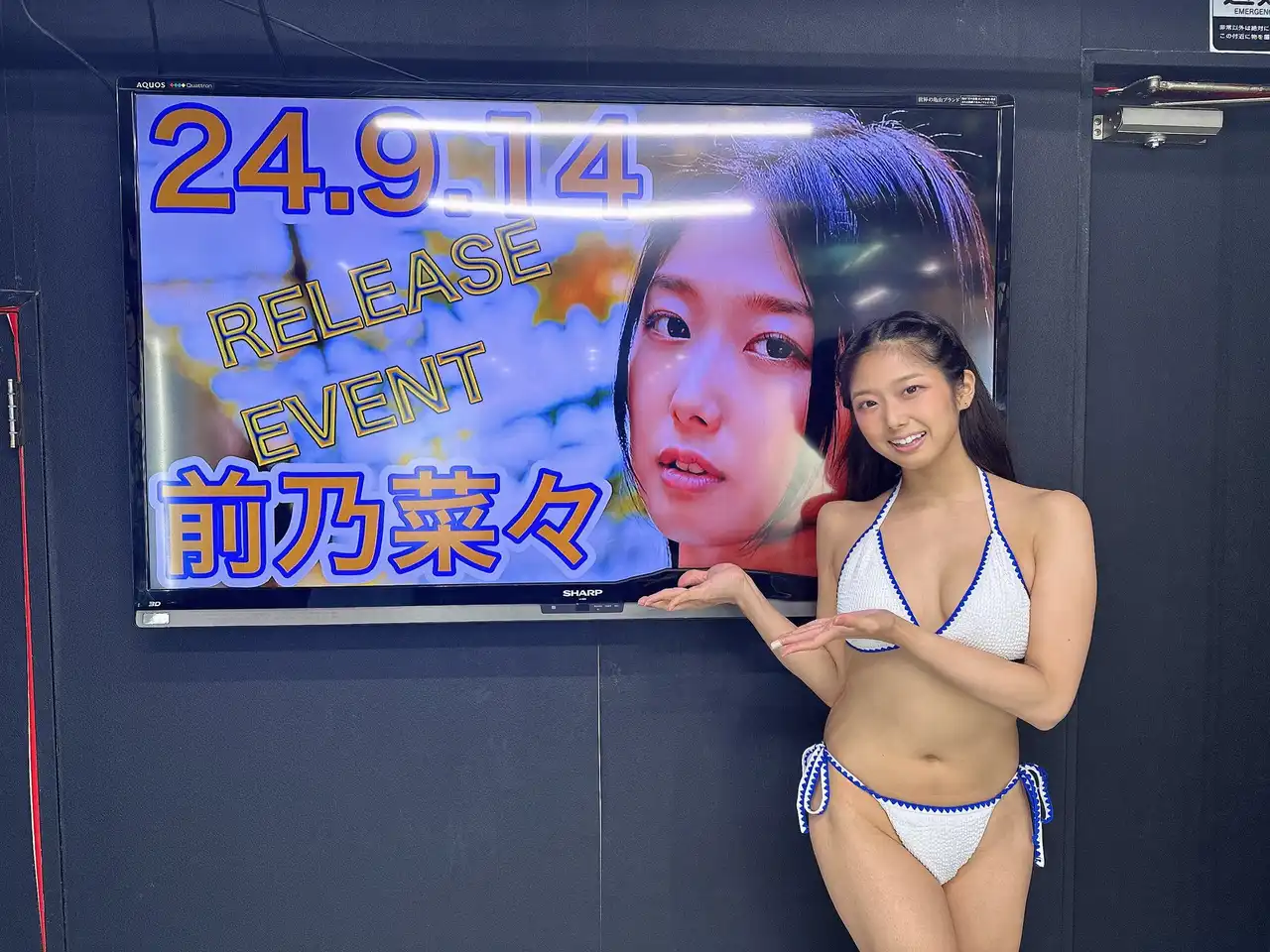 前乃菜菜第122張寫真