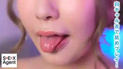 BACJ-154 舔弄×痴女×辣妹 極致誘惑玩法 ~ 椎名琪琪的劇照20