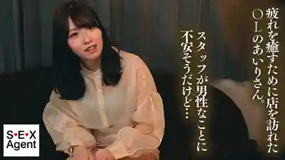 BACJ-156 靈性油壓按摩 渴望精液的淫蕩真我 川崎愛梨的劇照18