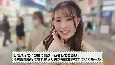 SEVEN-023 街頭DokiDoki大挑戰！能忍住遠程遙控自慰器的約會就能拿大獎 ~ 幾田真知 的劇照16