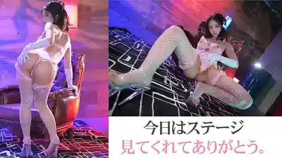 VAIAV-016 3.1次元 超勾魂六本木頭牌舞者 妖孽級扭腰誘惑推し活 @MELY的劇照18