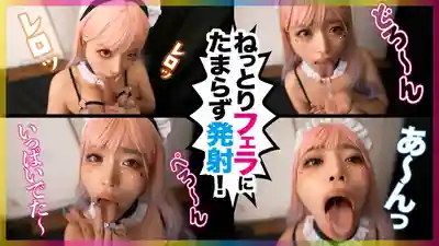 MCKT-018 巨乳變態COSER求內射線下約炮的秘密免費炮生活 ~ 椿莉香的劇照16