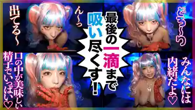 MCKT-018 巨乳變態COSER求內射線下約炮的秘密免費炮生活 ~ 椿莉香的劇照15