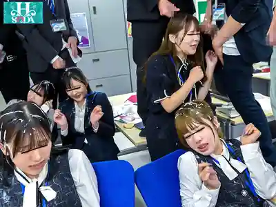 HSODA-072 無限爽快定額套餐！OL篇 隨時隨地對公司女同事狂射不停 ~ 一条美緒 小野寺舞 二宮桃 岡本莉里 沙優七羽的劇照8
