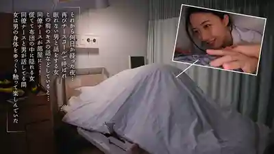 MOON-044 被窩裡的偷情NTR 狹窄空間慢速活塞榨乾你好幾次 ~ 葉山小百合的劇照1