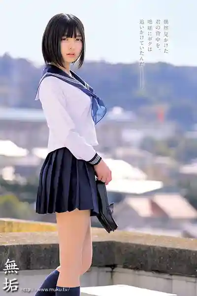 MUDR-329 反正都要走了，死前讓我爽一波啦 ~ 虹村由美的劇照12