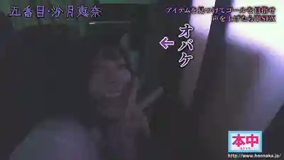 HNDS-182 誰出聲就會被中出！美少女大膽挑戰Fuck大會 林間學校3 ~ 香水純 柏木小夏 沙月惠奈 虹村由美 彌生美月 倉本菫 美園和花 鬆本一香 春陽萌花 東條夏 的劇照9