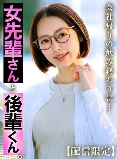 SKMN-003 女前輩酒後真面目大解放 ~ 美咲佳奈的劇照8