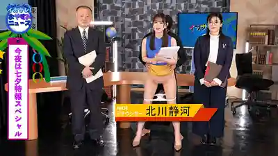 SGKI-058 晚安新聞：直播中打斷絕對不能！哪怕被人幹！，七夕特別報道白嫩高顏值新人主播職業素養徹底覺醒 ~ 靜河 的劇照12