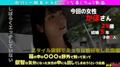 SDGN-038 爆乳騷氣人妻被狂灌滿！結婚5年目人妻被狠狠中出 ~ 玉城夏帆 的劇照12