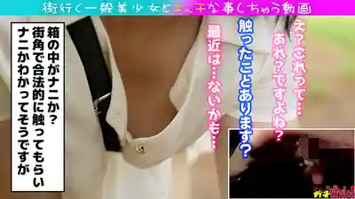 SDGN-038 爆乳騷氣人妻被狂灌滿！結婚5年目人妻被狠狠中出 ~ 玉城夏帆 的劇照9