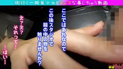 SDGN-038 爆乳騷氣人妻被狂灌滿！結婚5年目人妻被狠狠中出 ~ 玉城夏帆 的劇照8