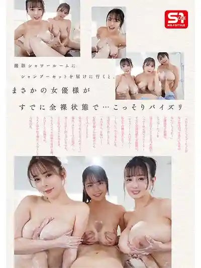 SONE-566 S1二十週年紀念 最強聯手神作 1對18 新人助理導演被頂級性感女優偷偷挑逗 陷入職場桃色誘惑 ~ 田野憂 五條戀 未步奈奈 白上咲花 神樂桃果 楓富愛 明日葉三葉 村上悠華 淺野心 渚愛梨的劇照1