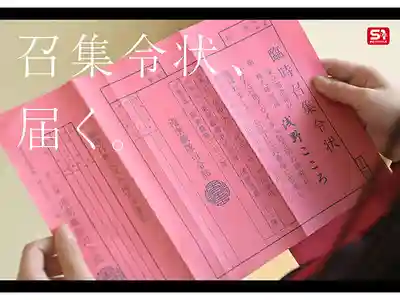 SONE-819 用我的小穴拯救世界！~ 淺野心的劇照8