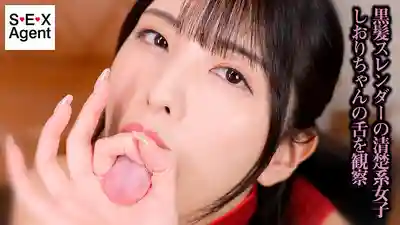 AGAV-143 淫亂顏女舌頭很會舔 ~ 倉木詩織 的劇照17