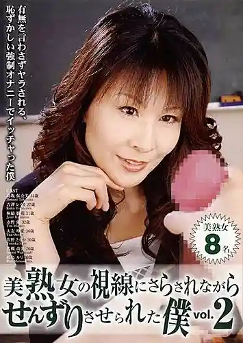 大友唯爱