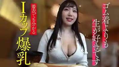 AIAV-030 十萬粉絲I罩杯爆乳網紅正妹 身材辣到讓人流鼻血的劇照14