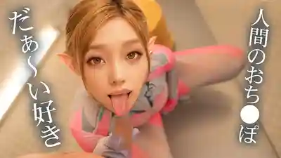 VAIAV-015 3.1次元 AI精靈 異世界風俗地下激戰篇 ~ Mana的劇照11