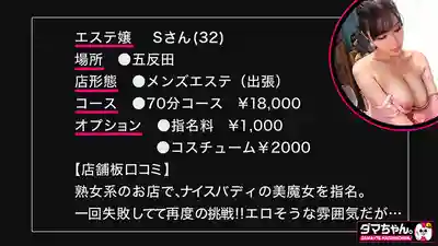 DAMX-012 出差男士按摩偷拍第六彈 ~ 七原紗由 永野鈴 安藤春 宇佐美すい 的劇照19