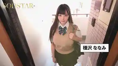 START-375 不是說了要戴套嗎... ~ 戀渕桃菜 的劇照15