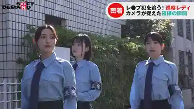 SODS-065 巡察小姐姐的日常：街頭不良少年精液回收24小時全紀錄 ~ 大浦真奈美 星仲心美 藤田柚 夏川步美 天野花乃的劇照15