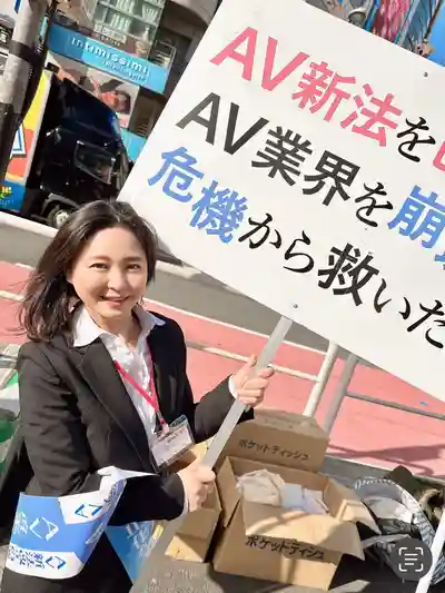 綾瀬麻衣子第4張寫真