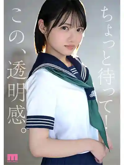 MIDA-251 新・新人出道 最新的可愛擔當 AV DEBUT ~ 八阪凪 的劇照6