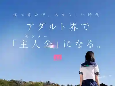 MIDA-251 新・新人出道 最新的可愛擔當 AV DEBUT ~ 八阪凪 的劇照1