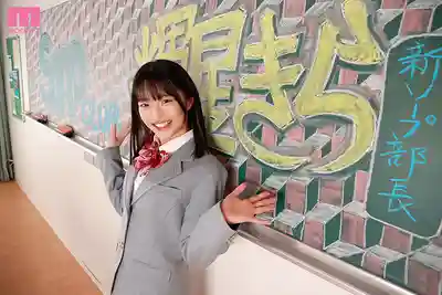 MIDA-256 學生會長創立風俗部，性感裝扮大展身手！無限射精超爽服務 ~ 輝星綺羅 的劇照11