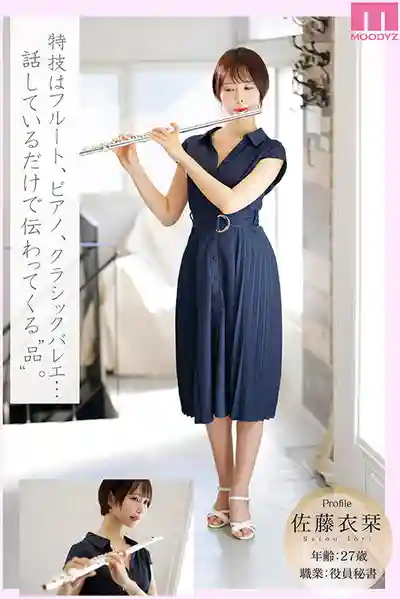 MIKR-029 新人出道！短發氣質姐姐你喜歡嗎？高雅千金小姐初次下海 專屬AV DEBUT ~ 佐藤衣栞 的劇照10