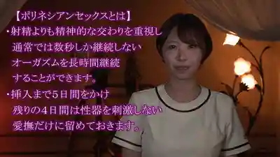 DRPT-092 超貼身特寫 五天極致慢節奏性愛教學 ~ 宍戸里帆的劇照16