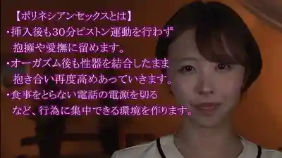 DRPT-092 超貼身特寫 五天極致慢節奏性愛教學 ~ 宍戸里帆的劇照15