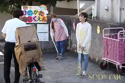 START-373 趁老婆回娘家時和兒子保育園的漂亮老師的一周瘋狂絕倫不倫性愛偷情 ~ 青空光 的劇照17