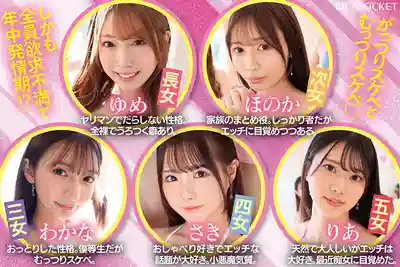 IPZZ-623 BEAUTY VENUS THE HARLEM-episode3 24小時強制勃起！肉棒爭奪戰！五位發情姐妹輪番榨汁的同居生活 ~ 西宮夢 古川穗花 櫻若菜 佐佐木紗希 愛才莉亞 的劇照6