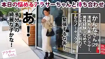 JAC-160 經驗不足卻超飢渴 三十路熟女欲望爆炸 ~ 美咲佳奈 的劇照9