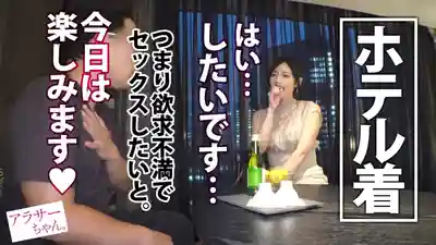 JAC-160 經驗不足卻超飢渴 三十路熟女欲望爆炸 ~ 美咲佳奈 的劇照15