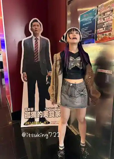 齋齋樹第5張寫真