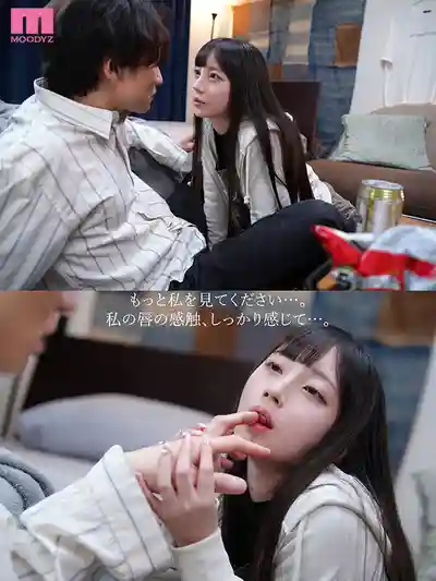 MIDA-239 好想被親爆...打工小妹竟是接吻狂魔，週末我把女友拋腦後瘋狂開幹 ~ 七澤美亞的劇照11