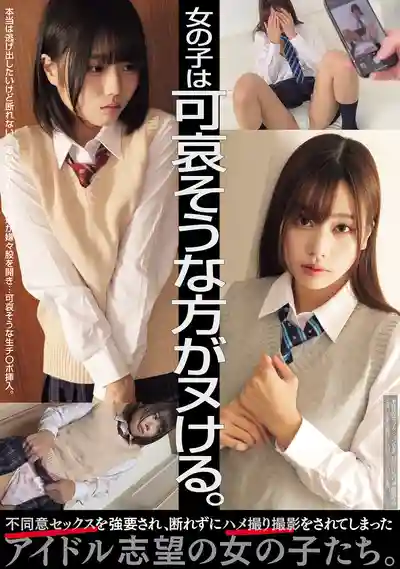 MUKD-547 可憐妹子更能撩起欲望 ~ 前田美波 市川りく 的劇照15