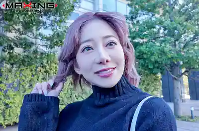 MXGS-1395 泡到的白皙巨乳姐姐竟是超囂張的絕倫癡女，像是工口漫畫一樣把我榨幹了 ~ 有村希 的劇照13